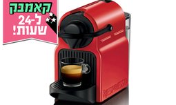 מכונת קפה Nespresso