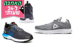 נעלי גברים Reebok