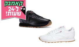 נעלי סניקרס לאשה ולגבר REEBOK