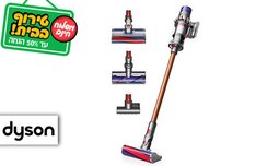 שואב אבק Dyson V10 Absolute