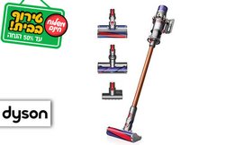 שואב אבק Dyson V10 Absolute