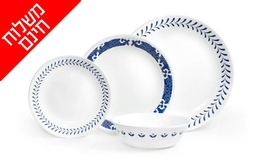 סט צלחות קורנינג 16 חלקים