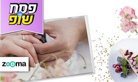 אלבום פרימיום בעיצוב אישי