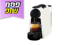מכונת קפה נספרסו ו-14 קפסולות