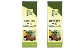 שמן אורגנו אורגני וכשר 1+1