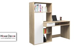 עמדת עבודה HOME DECOR