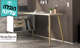 שולחן כתיבה HOME DECOR