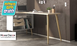 שולחן כתיבה HOME DECOR