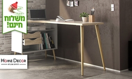שולחן כתיבה HOME DECOR