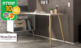 שולחן כתיבה HOME DECOR