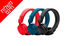 אוזניות אלחוטיות URBANEARS