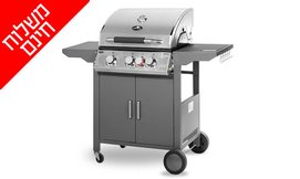 גריל גז Australia Chef