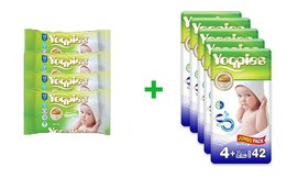 מארז 6 חבילות חיתולי Yoppies