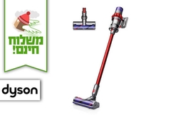 שואב אבק Dyson V10 Motorhead