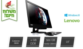מחשב נייח LENOVO כולל מסך ''23