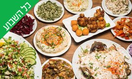 ארוחת שיפודים לזוג בסטלה ביץ'