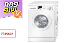 מכונת כביסה BOSCH בנפח 7 ק