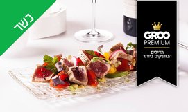 שישי בדיוויד אינטרקונטיננטל