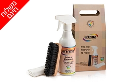 ערכת מסיר כתמים Fabric Cleaner