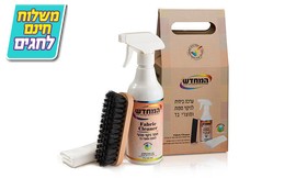 ערכת מסיר כתמים Fabric Cleaner