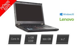 לפטופ LENOVO עם מסך 14 אינץ'