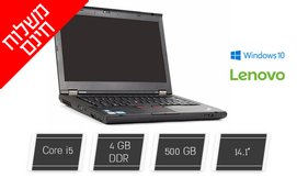 נייד LENOVO עם מסך 14 אינץ'