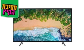 טלוויזיה SAMSUNG SMART 4K
