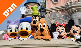 שבועות בפריז, כולל Disneyland