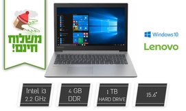 נייד LENOVO עם מסך 15.6 אינץ'