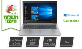 נייד LENOVO עם מסך 15.6 אינץ'
