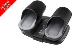 מכשיר עיסוי לרגליים HOMEDICS