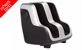 מכשיר עיסוי לרגליים Homedics