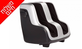 מכשיר עיסוי לרגליים Homedics