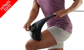 מכשיר עיסוי חשמלי Homedics