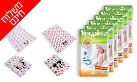 6 חבילות חיתולי yoppies ומתנה