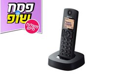 טלפון אלחוטי Panasonic