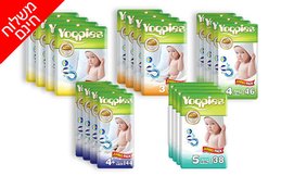 מארז 4 חבילות חיתולי Yoppies