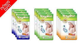מארז 4 חבילות חיתולי Yoppies