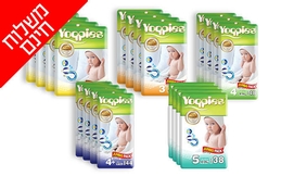מארז 4 חבילות חיתולי Yoppies