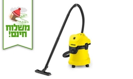 שואב אבק תעשייתי KARCHER