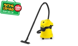 שואב אבק תעשייתי KARCHER