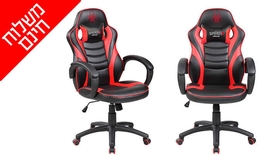 כסא גיימרים Spider V