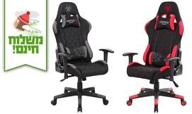 כיסא גיימרים ספיידר XL