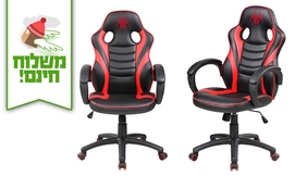 כסא גיימינג SPIDER X