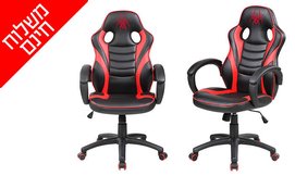 כסא גיימינג SPIDER X