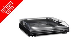 פטיפון אוטומטי Marantz