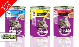 24 יחידות שימורי Whiskas לחתול
