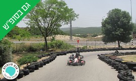 נהיגת קארטינג באגם מונפורט