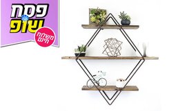 מעמד מדפים מברזל ועץ
