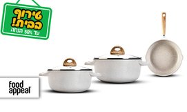 סט 2 סירים ומחבת Food Appeal